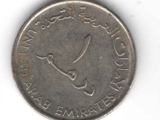 moeda-de-dinar-emirados-arabes-reverso-invertido-dupla-segunda
