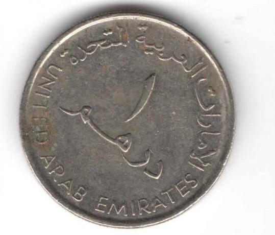 moeda-de-dinar-emirados-arabes-reverso-invertido-dupla-segunda-big-0