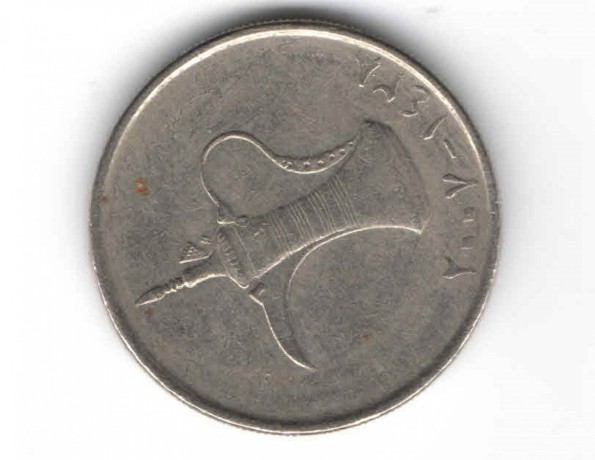 moeda-de-dinar-emirados-arabes-reverso-invertido-dupla-segunda-big-1