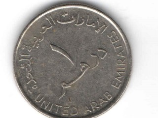moedas-dinar-emirados-arabes-reverso-invertido-dupla