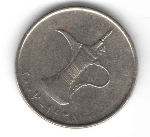 moedas-dinar-emirados-arabes-reverso-invertido-dupla-big-1
