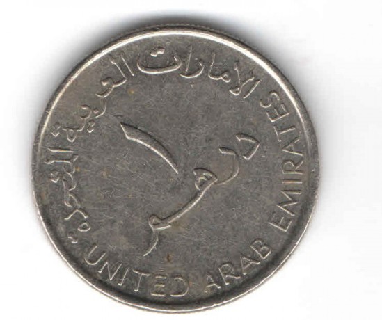 moedas-dinar-emirados-arabes-reverso-invertido-dupla-big-0