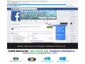 sistema-facebook-envios-em-massa-grupos-e-inbox-2020-small-0