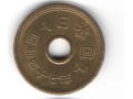 moedas-japao-5-ienes-small-0