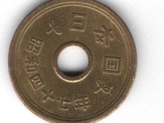 moedas-japao-5-ienes