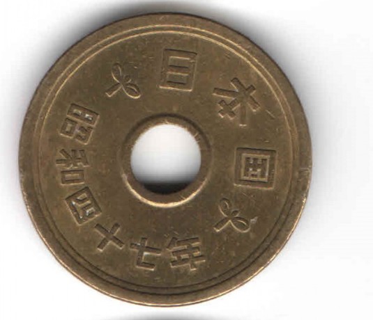 moedas-japao-5-ienes-big-0